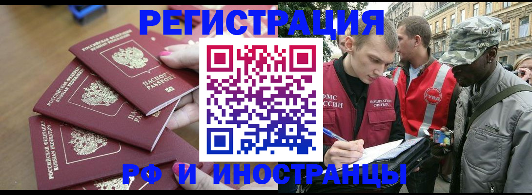 регистрация для школы в Калининске