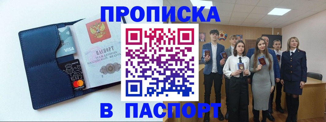 временная регистрация собственник в Калининске